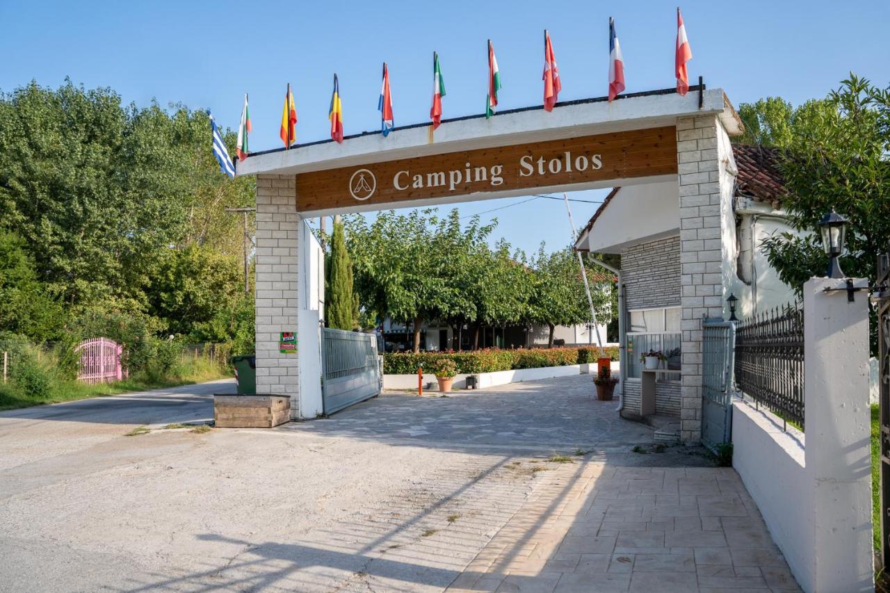 فندق Camping Stolos Limin Litochorou المظهر الخارجي الصورة